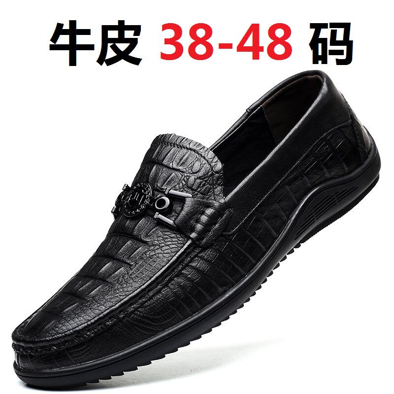 压花时尚潮男大码豆豆鞋加大特大号48真皮47透气46软底45休闲皮鞋