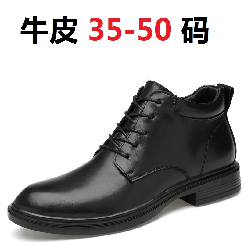 超大码50高帮大码男鞋加大特大号49真皮48加绒保暖47靴子46棉鞋45