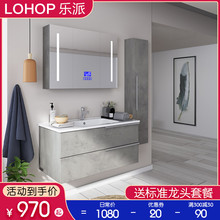 月石灰工业风浴室柜组合智能卫浴柜洗漱台洗面盆柜 LOHOP乐派 新品