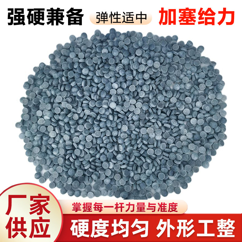 黑八斯诺克台球皮头枪头杆头图片