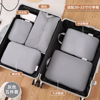 Большой комплект, пижама, нижнее белье, сумка для обуви