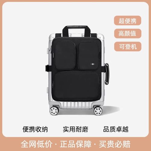 适配20寸行李箱扩容包可手提外挂