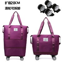 Темно -фиолетовый [дать четыре тысячи колеса+двойное расширение]