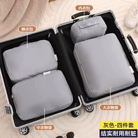 Большой комплект, пижама, нижнее белье, 4 предмета