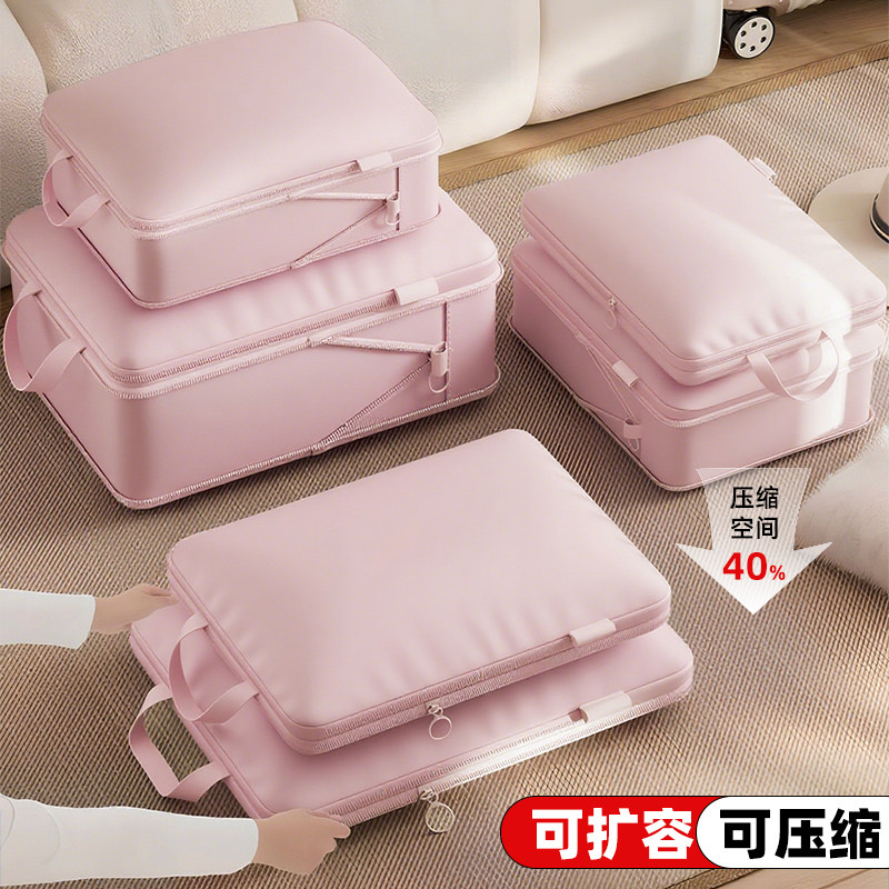 旅行压缩收纳袋行李箱衣物内衣裤袜分装整理袋便携出差旅游收纳包,收纳整理,其他收纳袋,淘宝优惠券,粉丝福利购,淘宝优惠卷