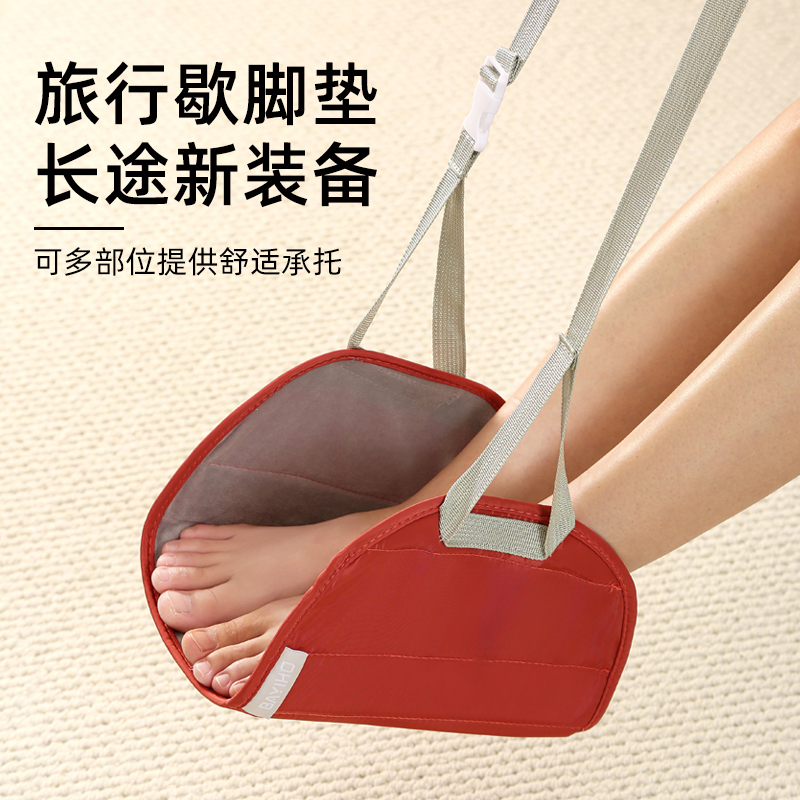 便携歇脚垫神器材质全新升级！