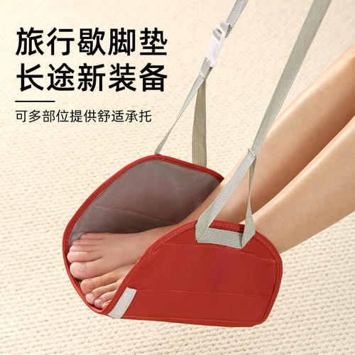 便携歇脚垫神器材质全新升级！