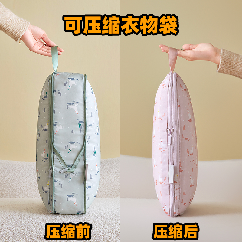 旅游衣服分装袋子便携出差收纳包