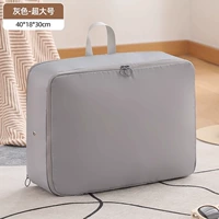 Большой пуховик, сумка для хранения