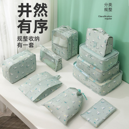 牛津布加厚8件套行李箱分装整理