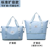 Водяная синяя 【Нет ротажного+одноразовое расширение】