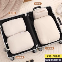 Бежевый большой комплект, пижама, нижнее белье, 4 предмета