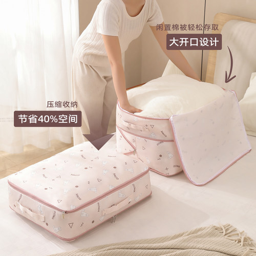 被子防尘收纳袋羽绒被蚕丝被专用