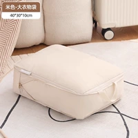 Бежевый, большой, 40x, 30x, 10см