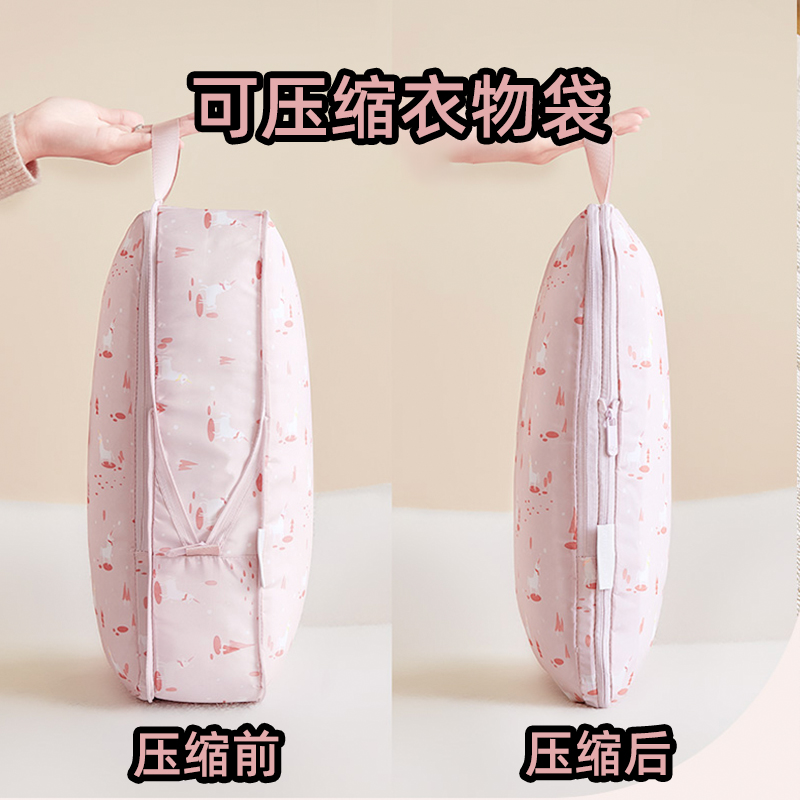 便携衣物行李箱衣服整理包套装