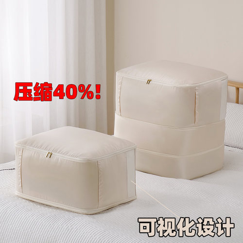 【热销款】羽绒服棉被压缩收纳袋