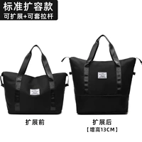 Черный [вращение+одноразовое расширение]