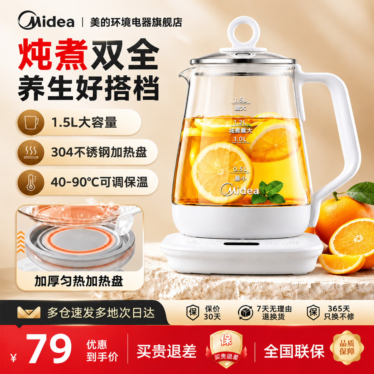 美的养生壶炖煮一体烧水壶办公室小型一人花茶煮茶器恒温电热水壶