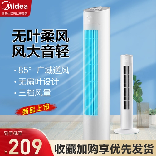 Midea Electric Electric Fan Fan Fan Fan Fan Fan Fan Fan Fan Fan Fan Fan Fan Svealmity Dormitory Fan Вентилятор Своевременный вентилятор энергии энергии энергии -вентилятор