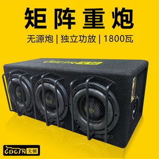 车载低音炮七寸八寸无源低音炮汽车低音炮独立大功率数字功放低音