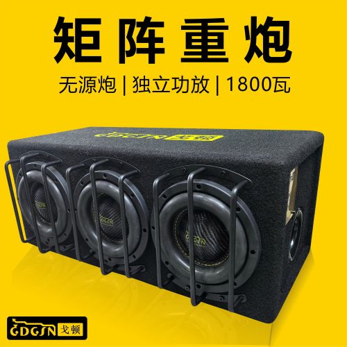 车载超重无源低音炮戈顿
