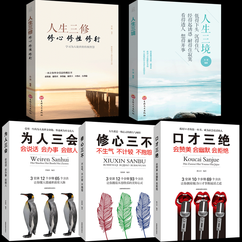 ۻ㣺5 ڲȫ Ϊ װ ˵ɵѧṵͨݽ˼ʽ鼮а