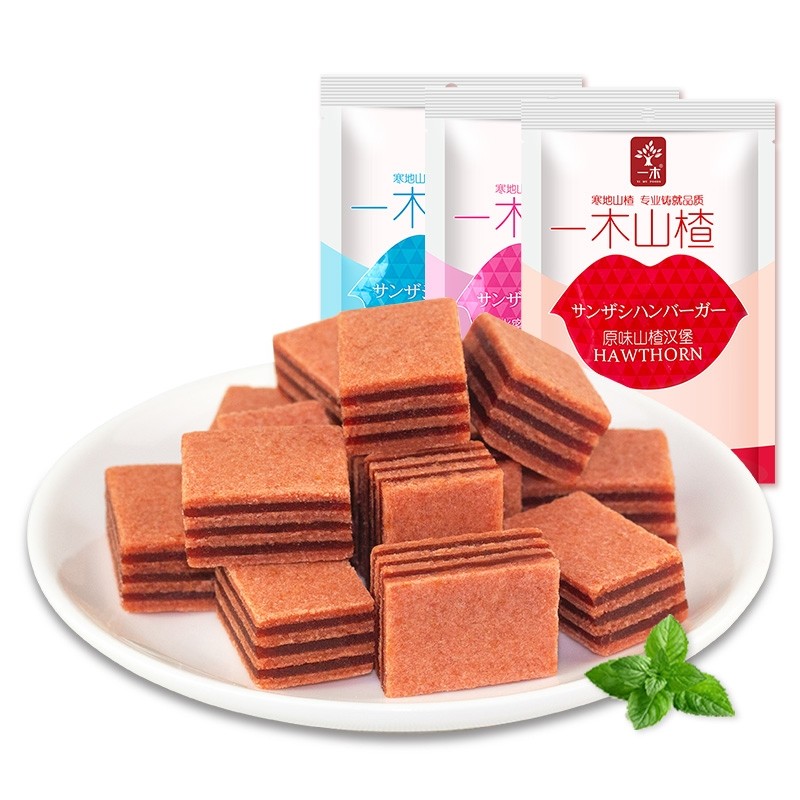 一木山楂汉堡蓝莓味夹心山楂片水蜜桃味120g*3袋蜜饯散装零食