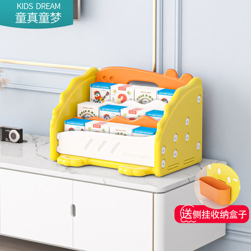 儿童书架桌面置物架简易绘本架