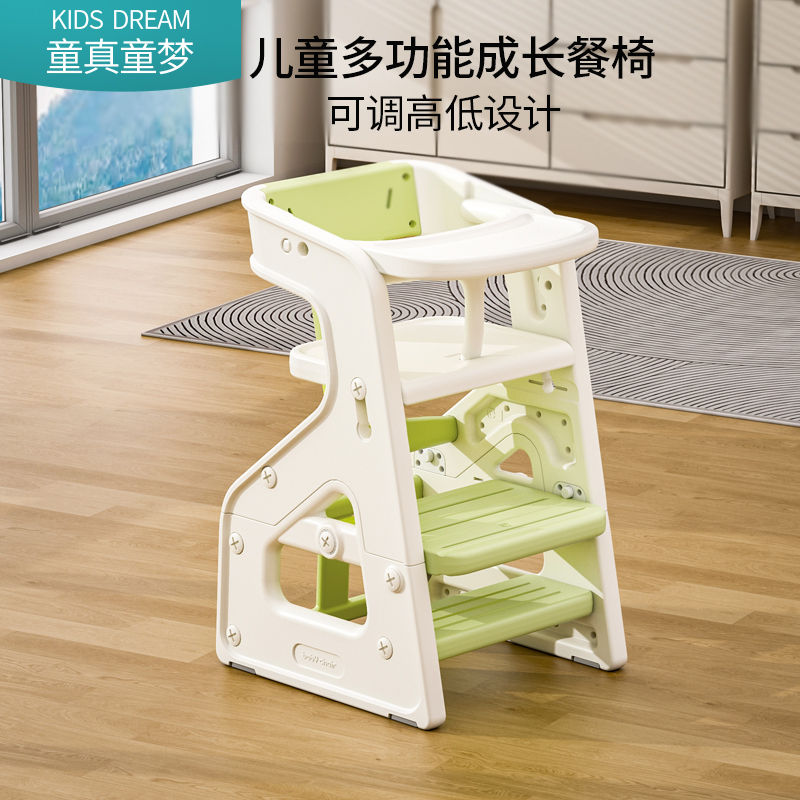 宝宝餐椅儿童成长椅婴儿家用吃饭餐桌座椅多功能幼儿小孩学习椅子