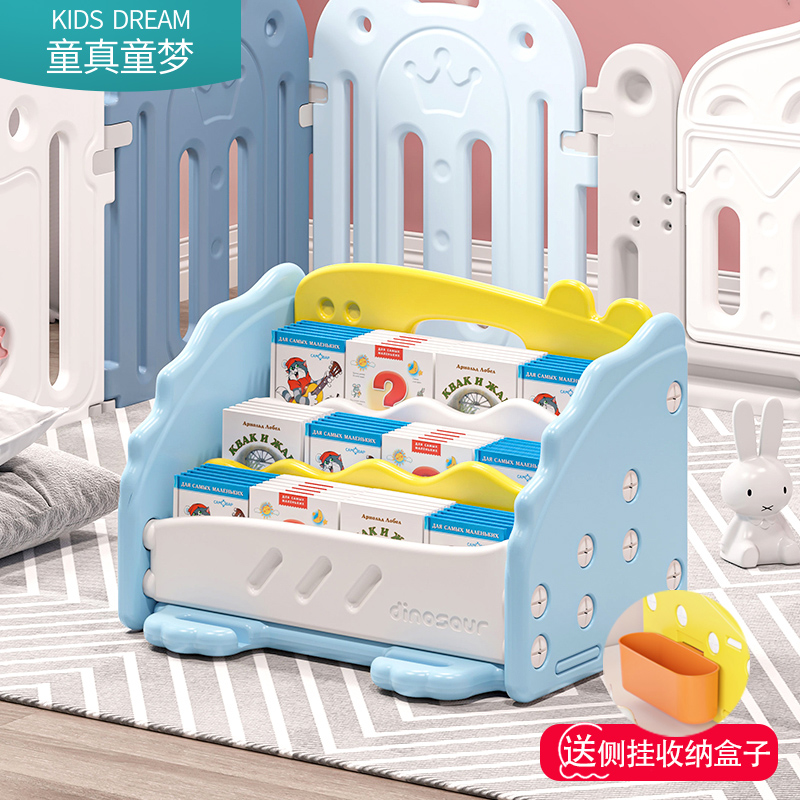 儿童书架桌面置物架简易绘本架