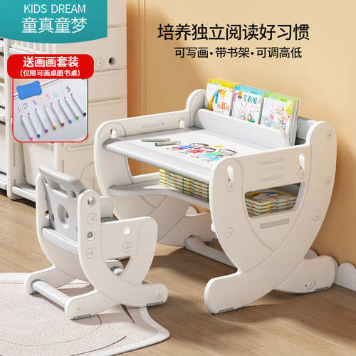 儿童书桌家用书桌宝宝学习桌可升降幼儿园课桌椅套装早教小桌子