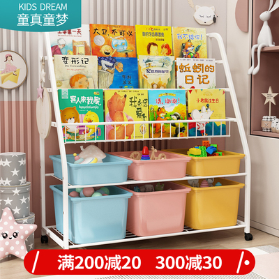 Children's bookshelf rack baby picture book toy storage rack multi-layer iron simple bookcase landing net red home