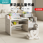 儿童多功能学习桌椅阅读书桌家用宝宝积木桌可升降绘画游戏玩具桌