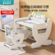 儿童书桌家用写字桌宝宝学习桌可升降幼儿园课桌椅套装 早教小桌子