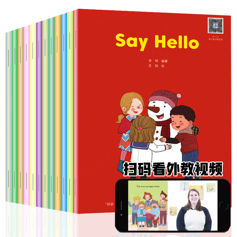 幼儿英语分级阅读 入门级12册 英文绘本 my family 书籍 0-3-6岁 幼儿英语启蒙教材有声绘本 儿童原版入门 培生幼儿 幼儿学英语高性价比高么？