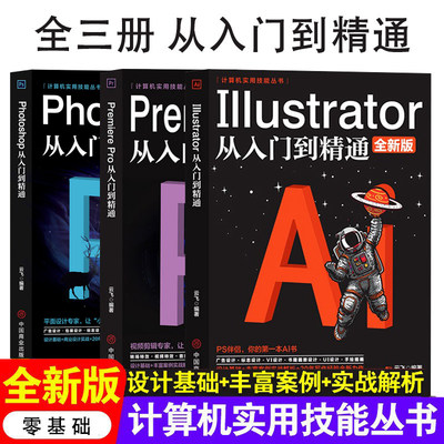 PSPRAI从入门到精通