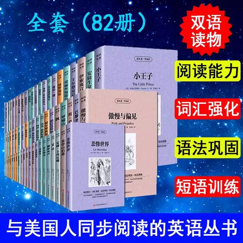 正版 读名著学英语 绿野仙踪 中英英汉对照双语读物原版英文版+中文版英语原著世界名著文学小说书籍全集 小学初中高中