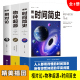 全3册物种起源图说时间简史相对论物种起源人类 起源进化故事达尔文进化论学生生物生命科学名著科普初高中学生课外阅读书籍正版