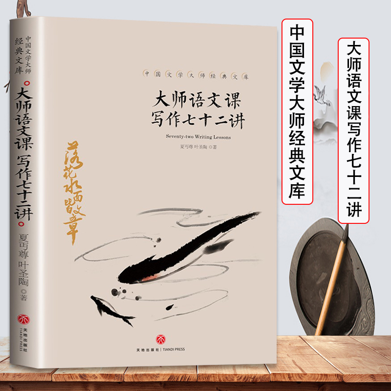 写作课高中语文
第2张 写作课高中语文
第2张