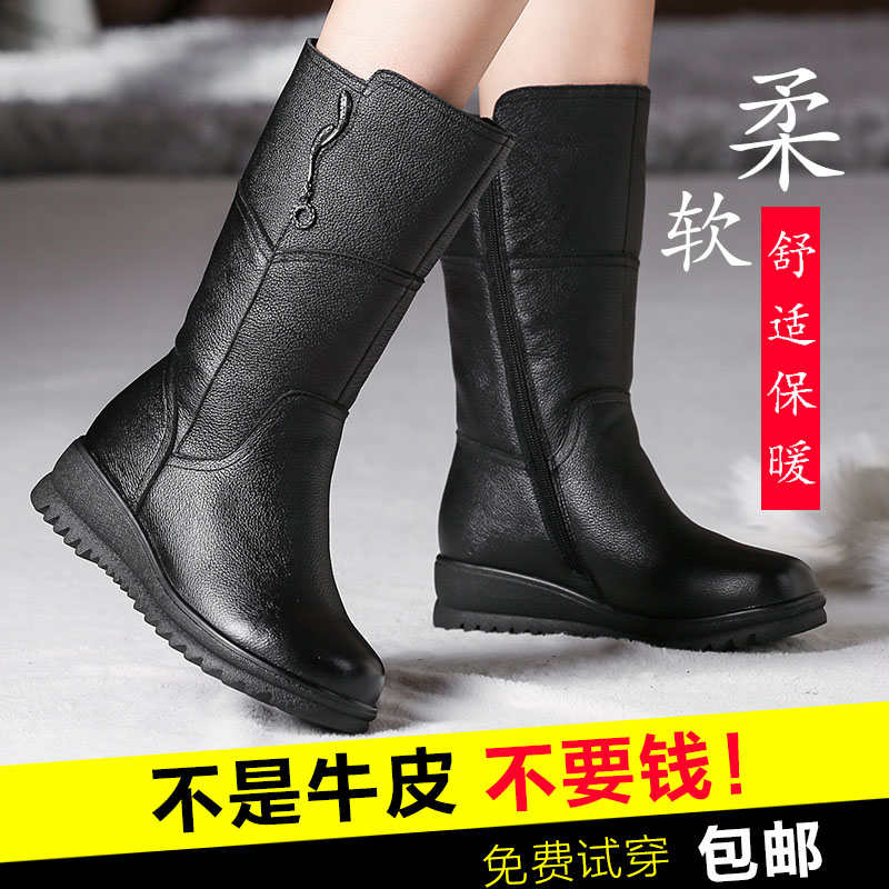 全牛皮真皮中筒靴女士大码棉靴子