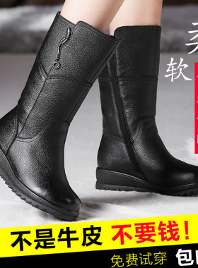 真皮平底牛皮中筒靴加绒二棉皮鞋