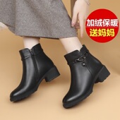 中年女单靴42码 41中老年女棉靴妈妈羊毛皮鞋 中跟马丁靴真牛皮短靴