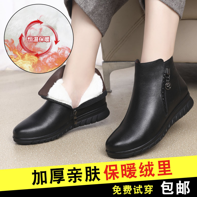 牛皮短靴真皮棉鞋软底软面棉皮鞋