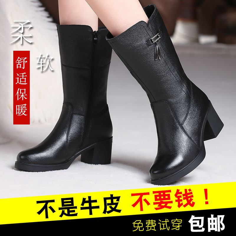 真皮棉鞋薄绒长靴粗跟大码女靴