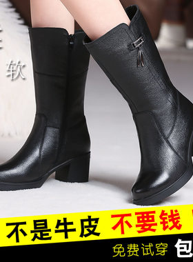真皮棉鞋薄绒长靴粗跟大码女靴