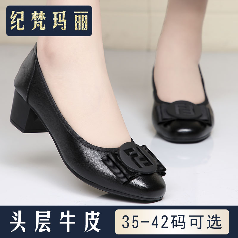 41中年女士半高跟软牛皮鞋妈妈中跟单鞋42大码春天方
