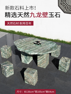 九龙壁玉石桌石凳户外园林石雕桌子家用天然大理石茶台石头象棋桌