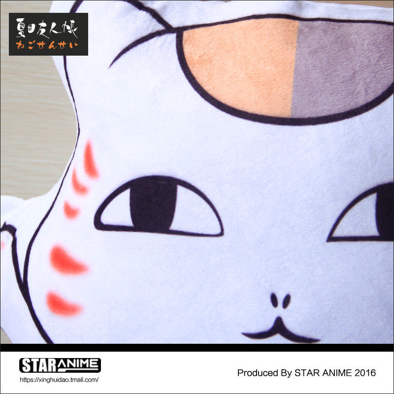 Coussin Manga - Ref 2693878 Image 3