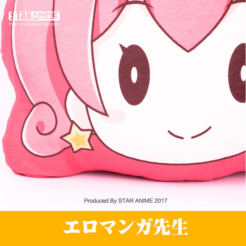 Coussin Manga - Ref 2693873 Image 3