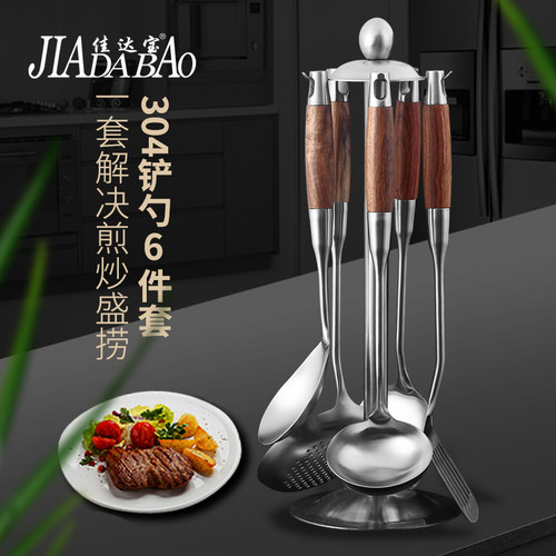 炒菜铲子木柄304不锈钢加厚厨具